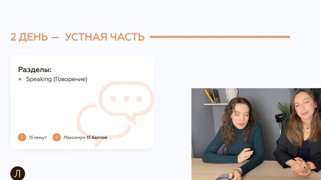 ВСЕ ПРО ОГЭ ПО АНГЛИЙСКОМУ ЯЗЫКУ | С чего начинать подготовку | ОГЭ 2024 смотреть онлайн