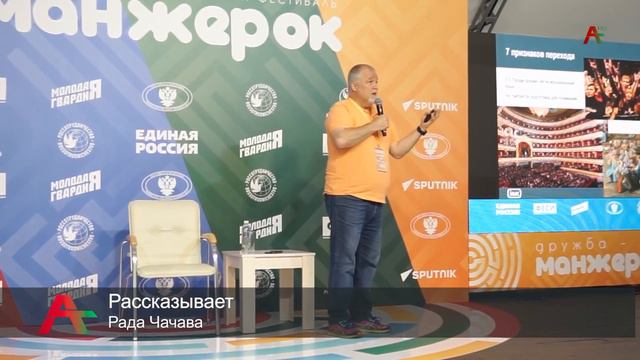 Амшеикушара 18.07.2022 смотреть онлайн