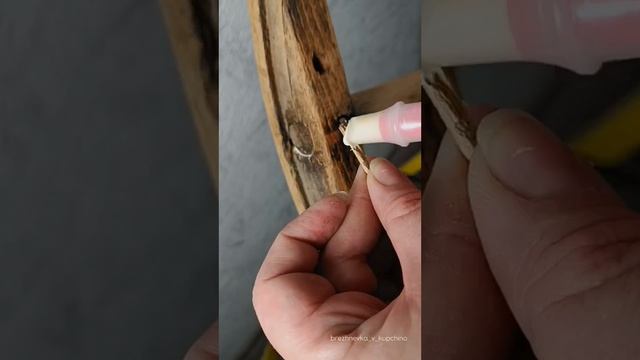 Простой способ укрепить расшатанные ножки венского стула, не вытаскивая металлические штифты