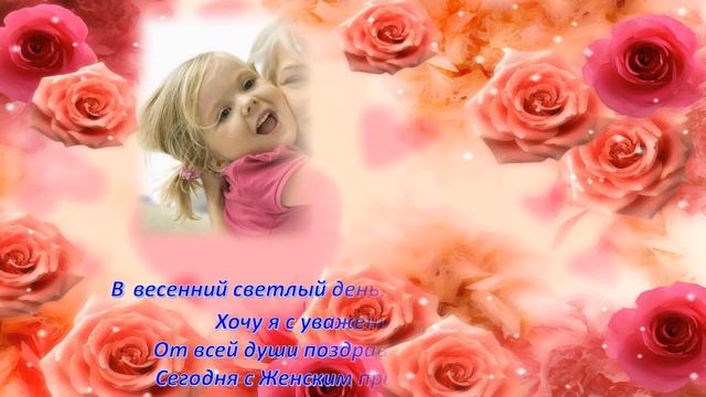 О той кто дарует нам жизнь и тепло