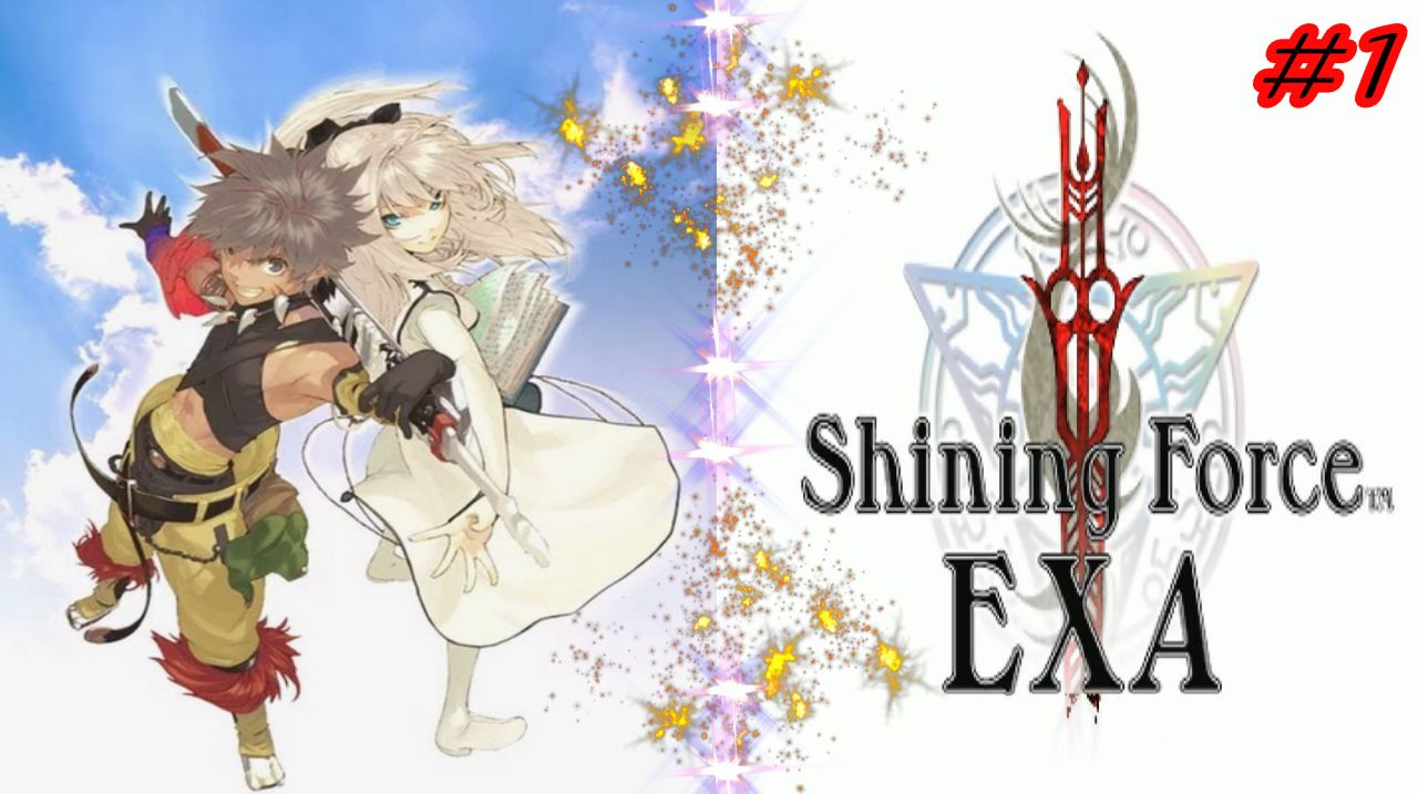 Shining Force EXA / Сияющая сила / PlayStation 2 / 1 часть