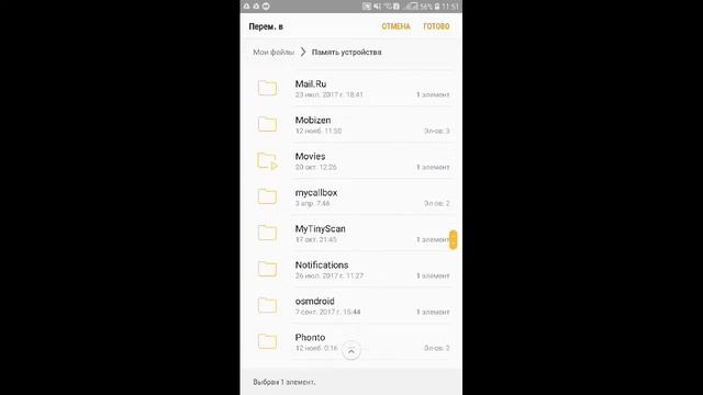 Как устанавливать шрифты в PicsArt и Phonto смотреть онлайн
