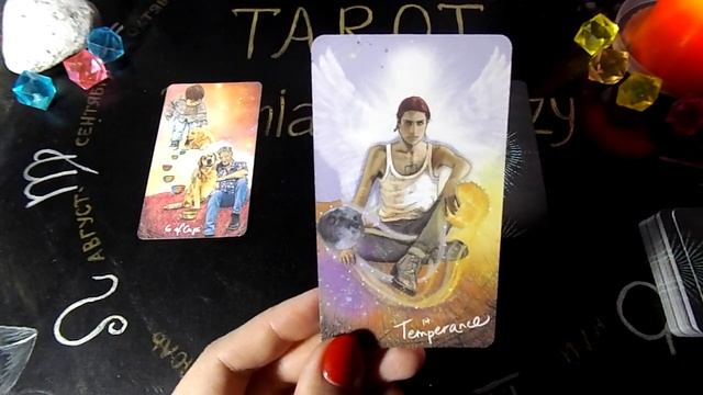 Гадание на 21 ноября 2021 года. Карта дня. Таро Светлого Провидца. смотреть онлайн