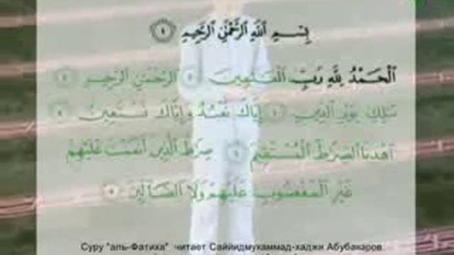 Самоучитель по намазу - Для начинающих смотреть онлайн