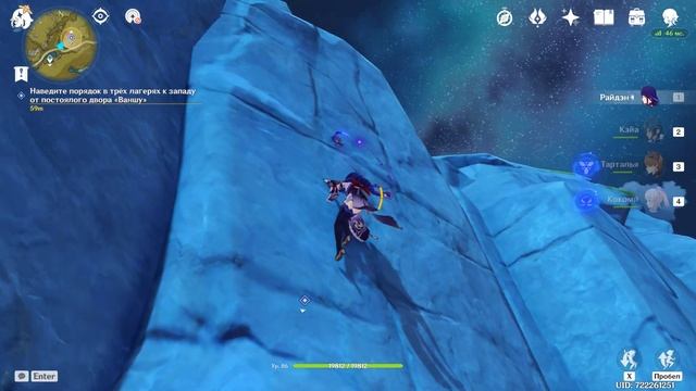 Диск усиления: Послесловие Акт 1. Прохождение | Genshin Impact смотреть онлайн