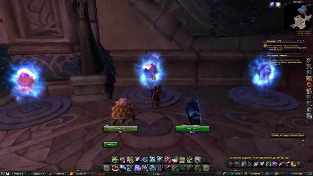 Разочарование и дезертирство(Disillusioned Defector)(id=44722)