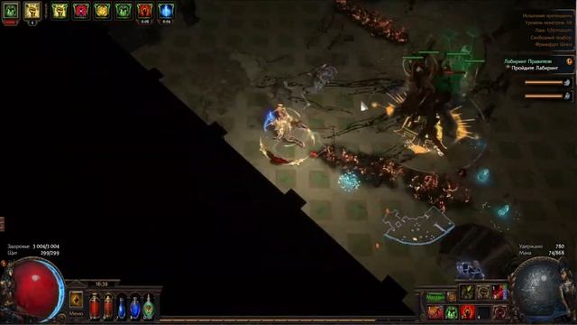 Третья лаба на 61 ур. Обескровливание/Exsanguinate в говношмоте, без камней. Path of Exile смотреть онлайн