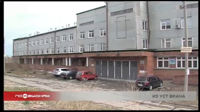 Иркутский врач записал обращение для горожан по поводу угрозы коронавируса смотреть онлайн