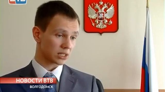 Приглашение в суд по СМС в Ростовской олбласти смотреть онлайн