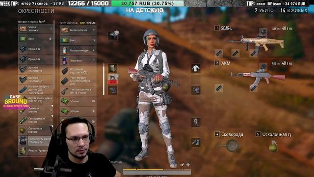 ПУСТЫНЯ ОСТАЕТСЯ С НАМИ КОМРАДЭС! НА ВЕКИ ВЕЧНЫЕ! [1440p] 💀 PLAYERUNKNOWN'S BATTLEGROUNDS смотреть онлайн