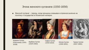 ВСЯ ИСТОРИЯ ОСМАНСКОЙ ИМПЕРИИ В ОДНОМ РОЛИКЕ