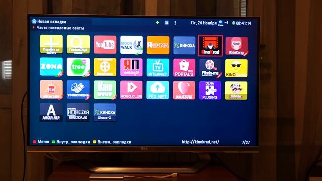 ForkPlayer через Deezer Подробная новая инструкция по настройке LG SmartTV NetCast OS смотреть онлайн