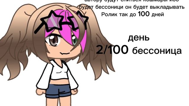 ⋆ ˚｡⋆୨୧˚ночной актив? ВЫ ЧЕЕ Я ТОЛЬКО ПРОШЛОЕ ВИДЕО ВЫПУСТИЛА ОТКУДА 16 ПРОСМОТРОВ😰😰😰˚୨୧⋆｡˚ ⋆ смотреть онлайн