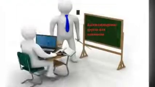 бесплатные компьютерные курсы для пенсионеров в нижнем новгороде смотреть онлайн