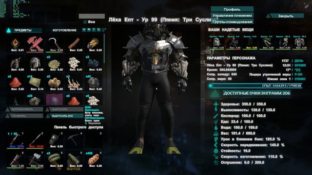 ARK Survival Evolved подводная пещера ч2 смотреть онлайн