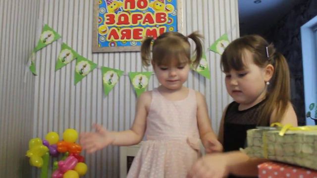 День Рождения Агаты! смотреть онлайн