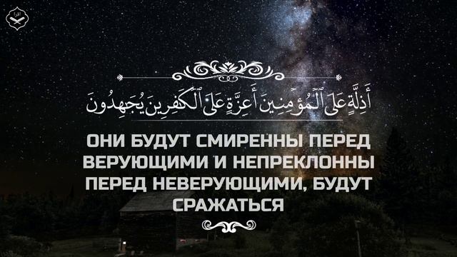 Абдуллах Хумейд Сура:Аль-Маида(Трапеза) смотреть онлайн