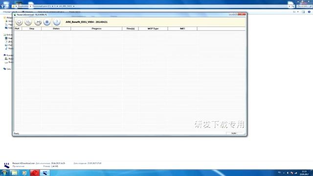 Прошивка ARK Benifit S 501 смотреть онлайн