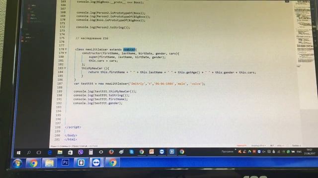 ООП в js part 1 смотреть онлайн
