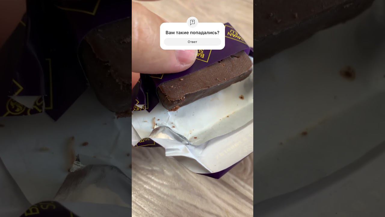 Черви в конфетах Баян Сулу смотреть онлайн