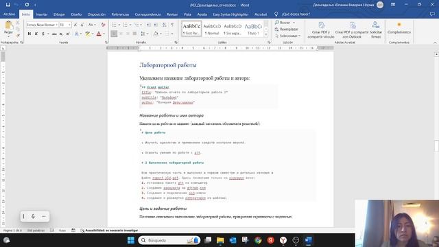 Лаб №3 Отчет смотреть онлайн