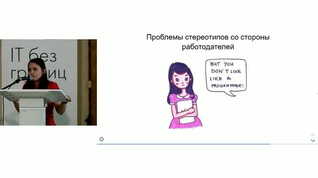 Как найти работу Python-разработчицей / Алла Захарова смотреть онлайн