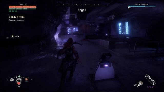 Horizon Zero Dawn Complete Edition. Сердце Нора. № 56 смотреть онлайн