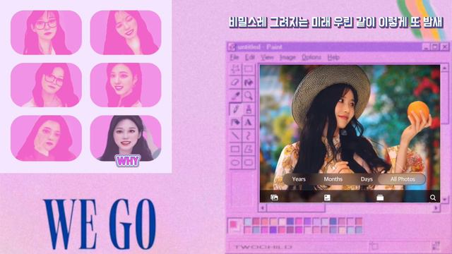 fromis_9 (프로미스나인) - WE GO | Vocal Cover By TWOCHILD смотреть онлайн