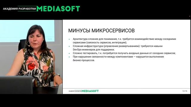 Курс по аналитике. Лекция №6. смотреть онлайн