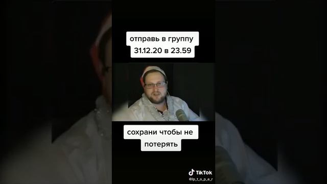 Поздравление Куплинова смотреть онлайн