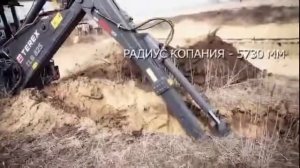 Экскаватор-погрузчик Terex TLB 825