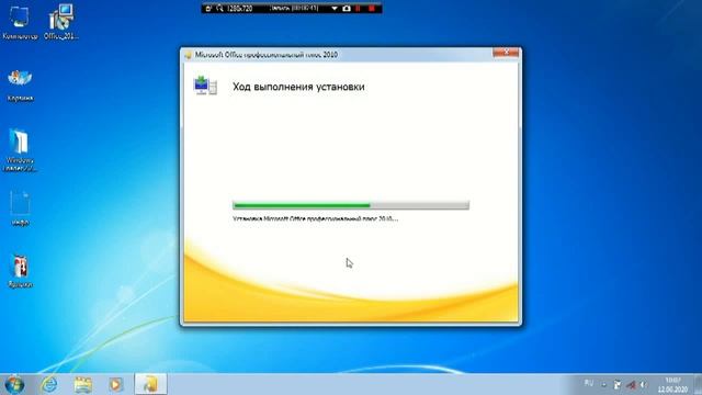 Office 2010 КОМПЮТЕРГА осон урнатиш. УСТАНОВКА OFFICE 2010 смотреть онлайн