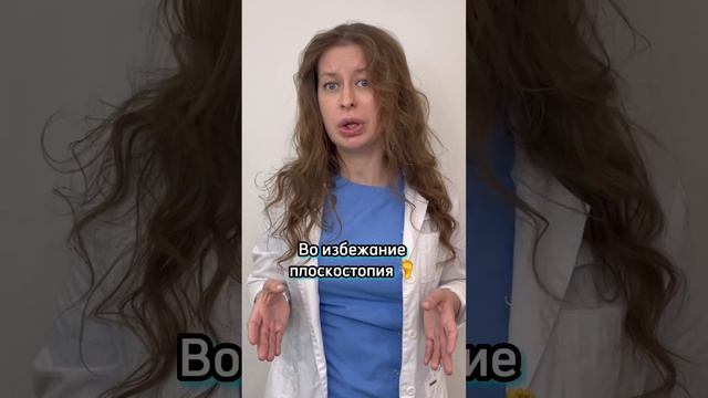 Какую обувь лучше носить дома? #обувь #дети смотреть онлайн