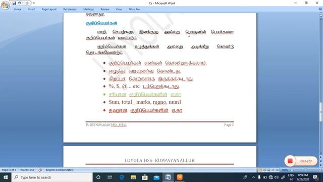 PYTHON tokens 12th standarad computer science смотреть онлайн
