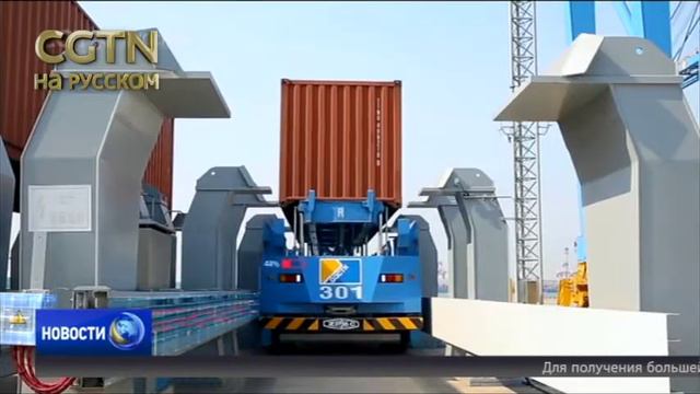 Совершенствование логистики и таможенных процедур смотреть онлайн