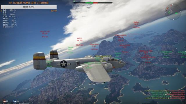 Стрим!!! Играем в WAR Thunder. смотреть онлайн