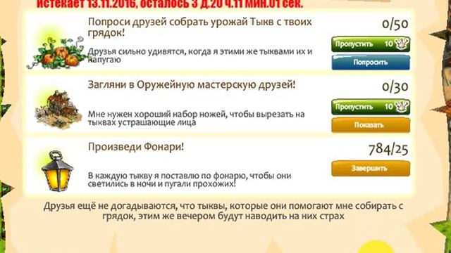 МК. Ужасно весело 3/3. Что делать. смотреть онлайн