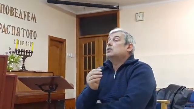 Разбор Слова Божьего 24.03.2020 смотреть онлайн