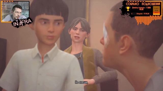 Life Is Strange 2 (часть 4) смотреть онлайн