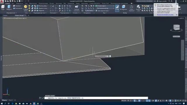 AutoCAD Создание Фасада смотреть онлайн