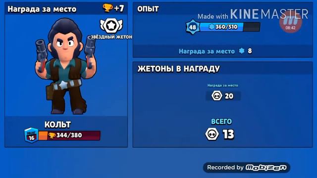 Начало смотреть онлайн