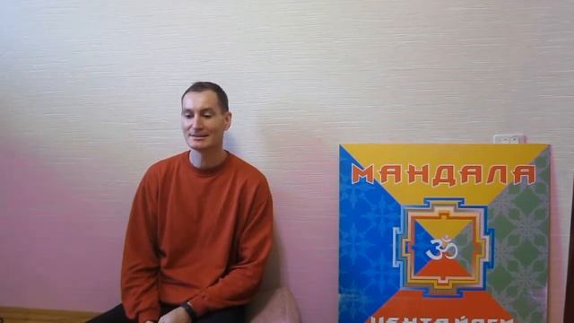 Аудиокнига "Вселенский Вызов" Лама Сонам Дордже Гл 23 Круг светоносности дня и ночи.Четыре состояни смотреть онлайн