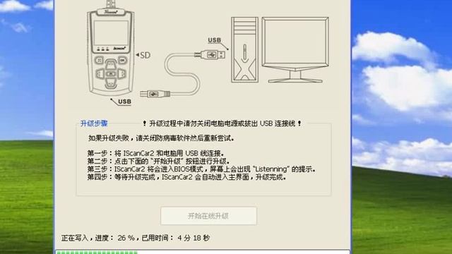 ISCANCAR VAG KM IMMO OBD2 Scanner Update Video смотреть онлайн
