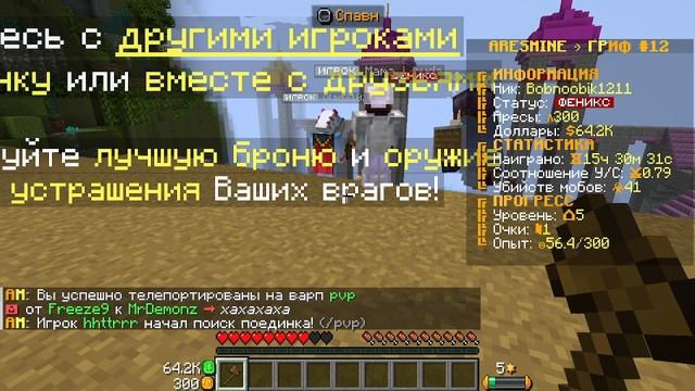 Развитие с нуля на Aresmine