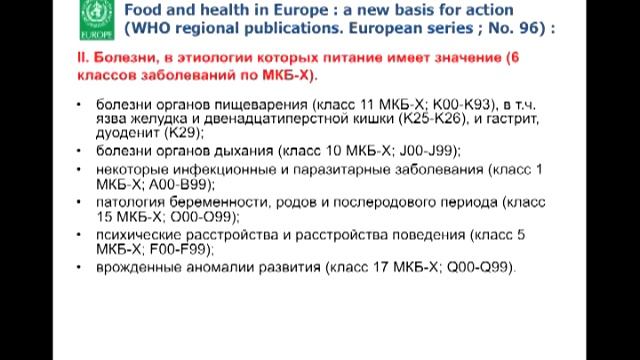 Как эффективно и безопасно похудеть! смотреть онлайн