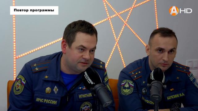 Алексей Игнатьев и Игорь Березюк: лавинная опасность и необходимость регистрации туристических груп смотреть онлайн