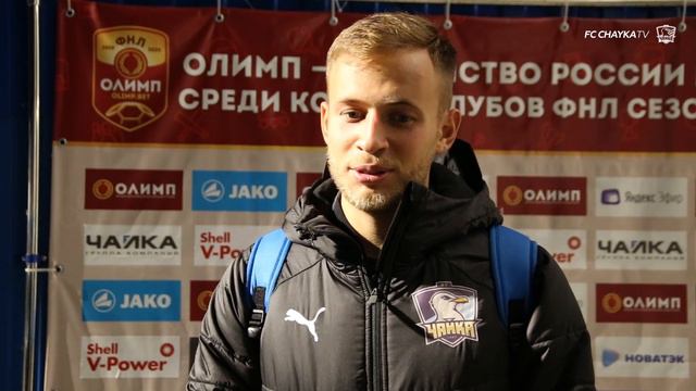 Послематчевое интервью: Игорь Безденежных смотреть онлайн