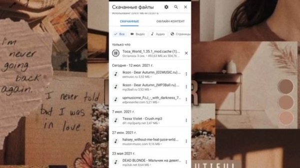 ?☺️Как обновить току без удаление?☺️??Надеюсь помогла??