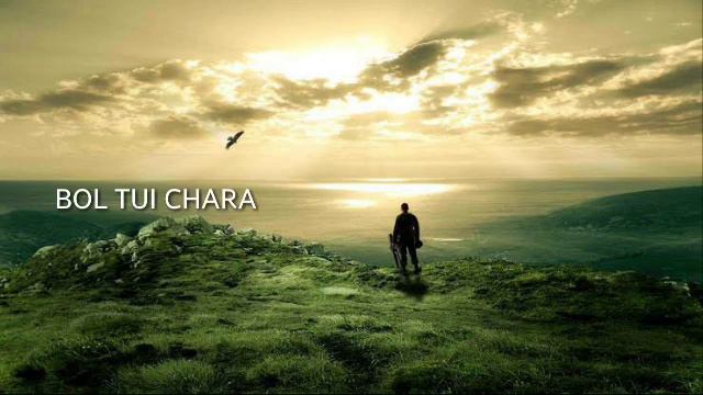 Vomora re - unlimited aduio video - Bol tui chara lyrics video - By Mana - Mana Music смотреть онлайн