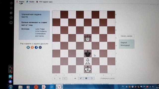 ШАХМАТЫ ОНЛАЙН. ЧАСТЬ 30 [МК] смотреть онлайн